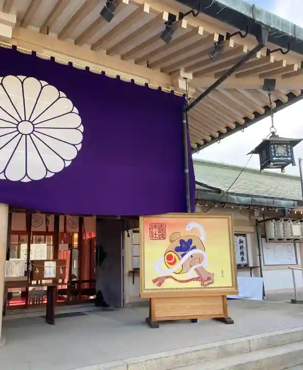 難波大社 生國魂神社(大阪府)
