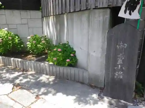 御霊神社のその他建物