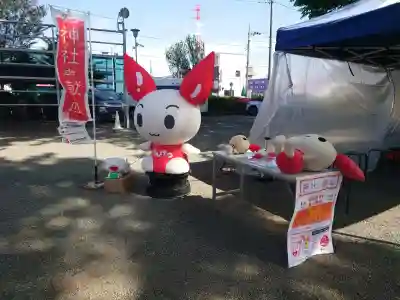 相模原氷川神社の{uncategorized: "未分類", other: "その他", undefined: "問題あり", building: "その他建物", grave: "お墓", sacred_gate: "鳥居", guardian: "狛犬", statue: "像", buddha: "仏像", history: "歴史", nature: "自然", garden: "庭園", animal: "動物", pagoda: "塔", temizu: "手水舎", mountain_gate: "山門・神門", sanctuary: "本殿・本堂", subordinate: "末社・摂社", art: "芸術", scenery: "景色", jizo: "地蔵", ema: "絵馬", goshuin: "御朱印", omikuji: "おみくじ", items: "授与品その他", amulet: "お守り", goshuincho: "御朱印帳", eats: "食事", festival: "お祭り", votive_dance: "神楽", shichigosan: "七五三参", wedding: "結婚式", experience: "体験その他", initially: "初詣", around: "周辺", anti_infection: "感染症対策"}