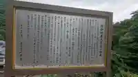宇津尾地藏堂(福井県)