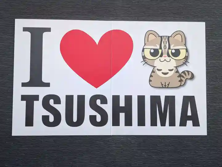 厳原八幡宮神社(長崎県)