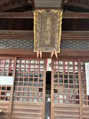 髙牟神社の{uncategorized: "未分類", other: "その他", undefined: "問題あり", building: "その他建物", grave: "お墓", sacred_gate: "鳥居", guardian: "狛犬", statue: "像", buddha: "仏像", history: "歴史", nature: "自然", garden: "庭園", animal: "動物", pagoda: "塔", temizu: "手水舎", mountain_gate: "山門・神門", sanctuary: "本殿・本堂", subordinate: "末社・摂社", art: "芸術", scenery: "景色", jizo: "地蔵", ema: "絵馬", goshuin: "御朱印", omikuji: "おみくじ", items: "授与品その他", amulet: "お守り", goshuincho: "御朱印帳", eats: "食事", festival: "お祭り", votive_dance: "神楽", shichigosan: "七五三参", wedding: "結婚式", experience: "体験その他", initially: "初詣", around: "周辺", anti_infection: "感染症対策"}
