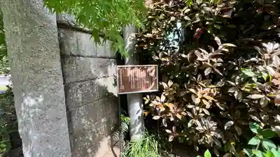 最勝寺教学院(東京都)