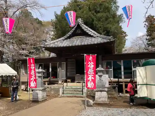 神田山延命院(茨城県)
