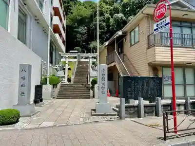 小台稲荷神社(神奈川県)