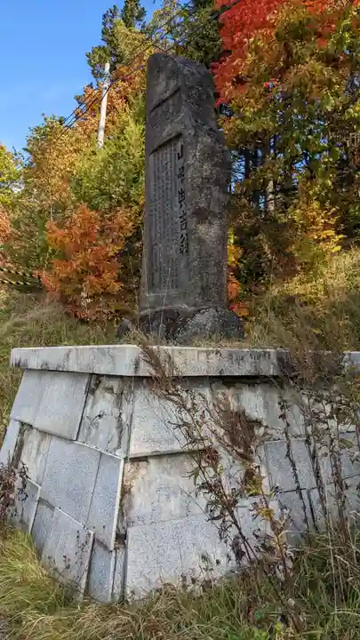 下宇莫別神社の周辺