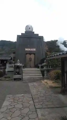 大宇真霊教本部のその他建物