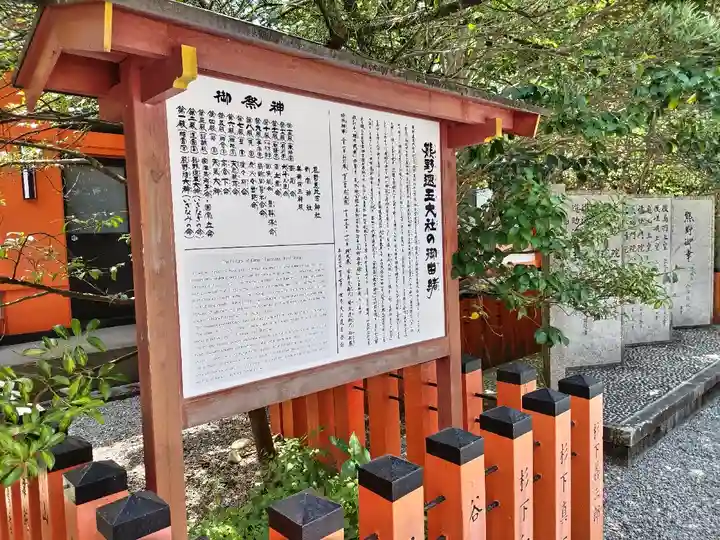 熊野速玉大社(和歌山県)