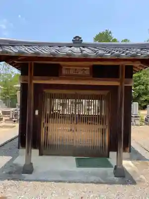 龍泉寺(岡山県)