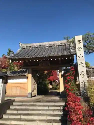 大学院の山門