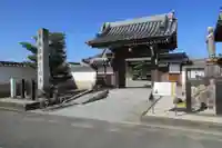 顕宝寺の山門・神門