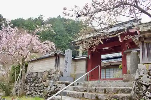 地蔵院の山門