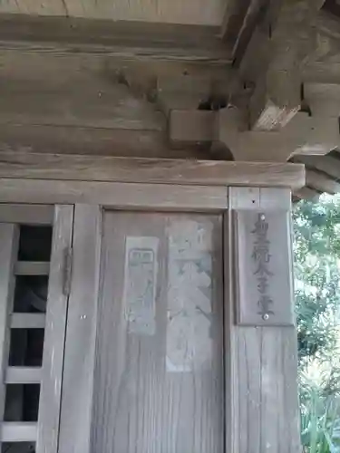 常圓寺のその他建物