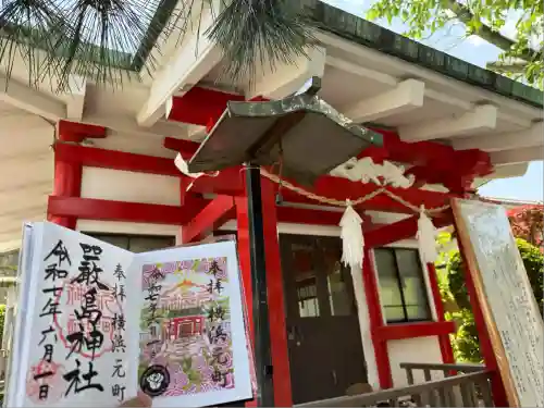 元町厳島神社(神奈川県)