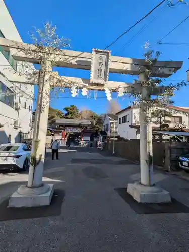 五方山熊野神社(東京都)