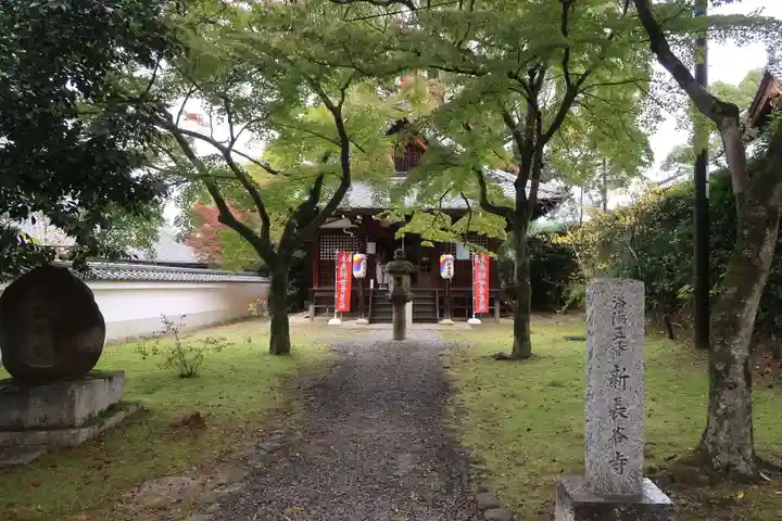 新長谷寺(京都府)