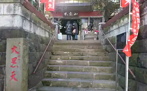 経王寺のその他建物