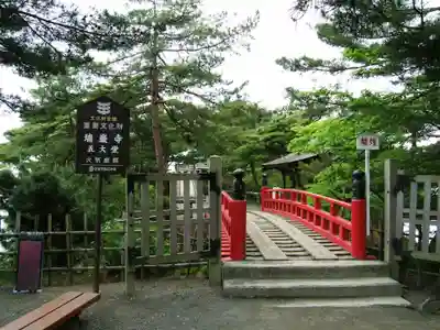 瑞巌寺五大堂(宮城県)