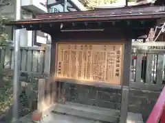 日吉神社の歴史