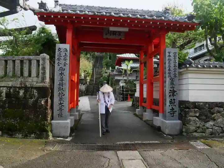 津照寺の山門・神門