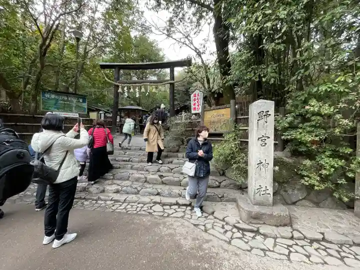 野宮神社(京都府)