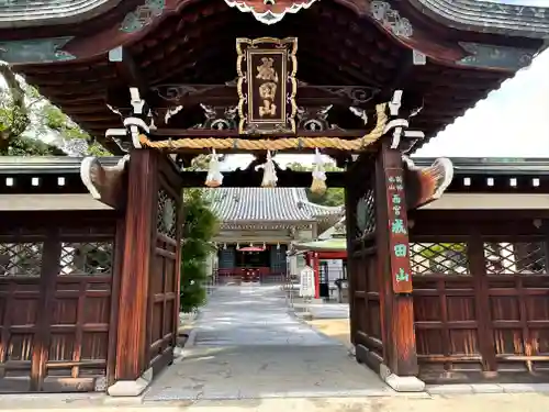 西宮成田山円満寺（圓満寺）(兵庫県)