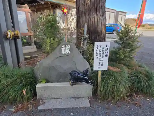 鹿島八幡神社(茨城県)