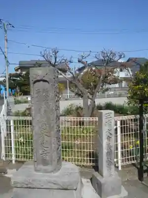 来迎寺（材木座）のその他建物