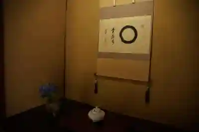 長壽寺（長寿寺）のその他建物