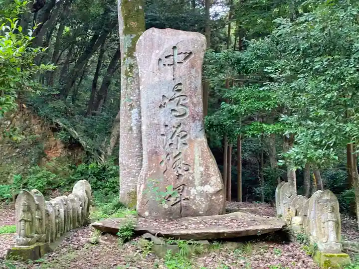 西明寺のその他建物
