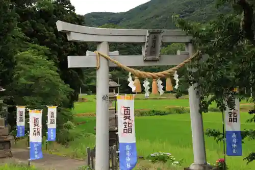 高司神社〜むすびの神の鎮まる社〜の鳥居