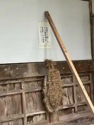 安居寺(富山県)