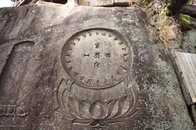 千光寺(広島県)