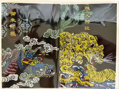 秩父神社(埼玉県)