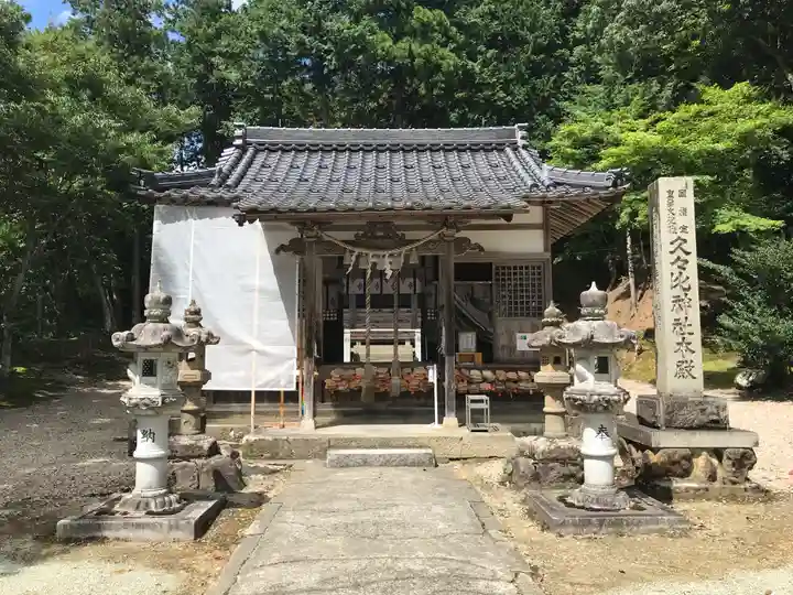 久久比神社(兵庫県)