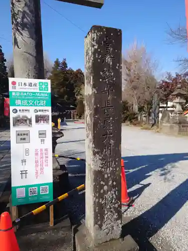 長良神社のその他建物
