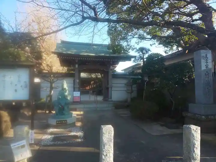 密蔵寺の山門・神門