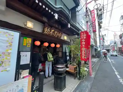 善成寺(東京都)