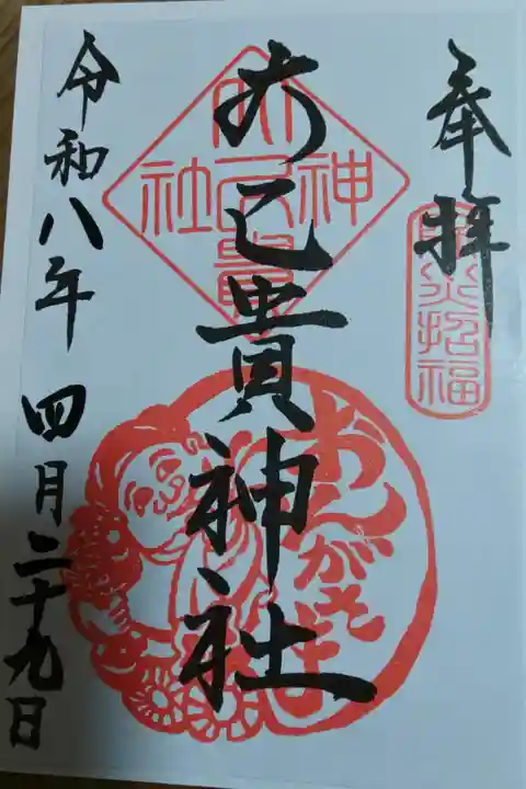 日本で一番古い神社