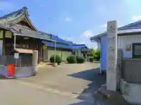 崇福寺のその他建物