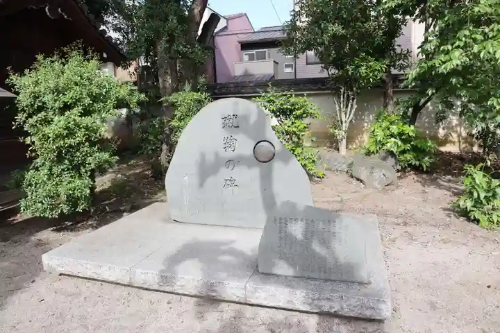 白峯神宮(京都府)