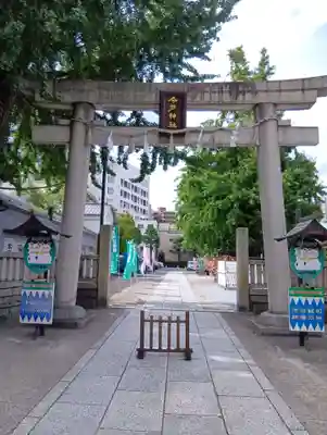 今戸神社(東京都)