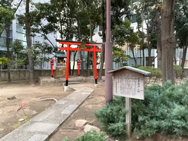 玉吉稲荷社の{uncategorized: "未分類", other: "その他", undefined: "問題あり", building: "その他建物", grave: "お墓", sacred_gate: "鳥居", guardian: "狛犬", statue: "像", buddha: "仏像", history: "歴史", nature: "自然", garden: "庭園", animal: "動物", pagoda: "塔", temizu: "手水舎", mountain_gate: "山門・神門", sanctuary: "本殿・本堂", subordinate: "末社・摂社", art: "芸術", scenery: "景色", jizo: "地蔵", ema: "絵馬", goshuin: "御朱印", omikuji: "おみくじ", items: "授与品その他", amulet: "お守り", goshuincho: "御朱印帳", eats: "食事", festival: "お祭り", votive_dance: "神楽", shichigosan: "七五三参", wedding: "結婚式", experience: "体験その他", initially: "初詣", around: "周辺", anti_infection: "感染症対策"}