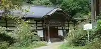 最勝寺(福島県)