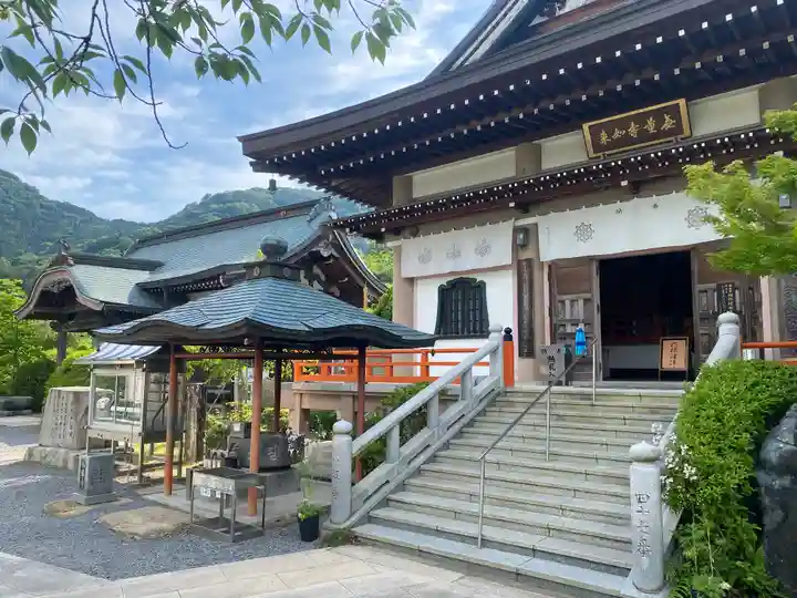 八坂寺(愛媛県)