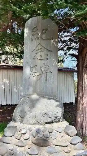 富川八幡宮(北海道)