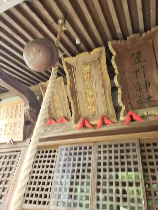 清水八幡神社のその他建物