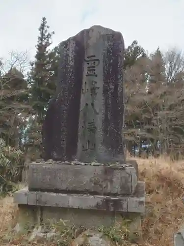 日輪寺(茨城県)