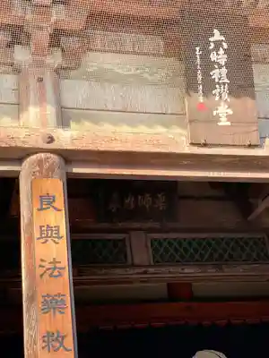 四天王寺の本殿・本堂