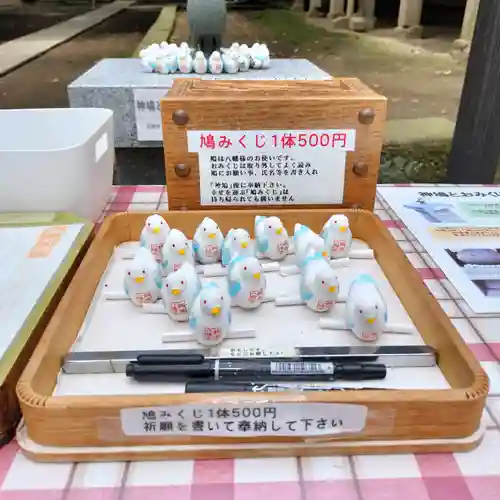 鶴嶺八幡宮(神奈川県)